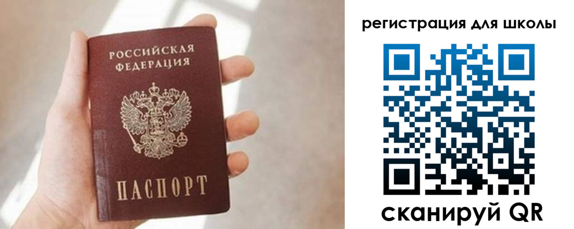 найти адрес прописки в Янауле